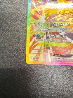 Jolteon ex SAR 209/187 sv8a Korean Pokemon Card Terastal Festival +1 PACK_+1CARD - Image 5
