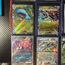 Pokemon TCG Lot of 12 Mixed Card Set - Image 4