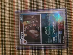 Pokemon Lot 3 Cards From Prismatic Evolutions. Masterball Umbreon And More - Image 3