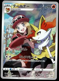 Japanese Pokemon Braixen - 069/068 S11a: Incandescent Arcana EXC - Image 1