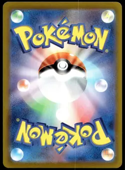 Japanese Pokemon Braixen - 069/068 S11a: Incandescent Arcana EXC - Image 2