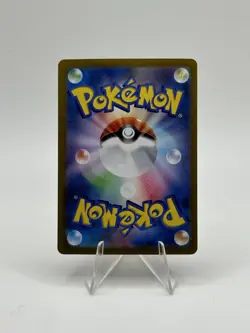 CLEMONTS WIT 134/106 Super Electric Breaker SPECIAL ART RARE J Pokemon TCG LP - Image 2