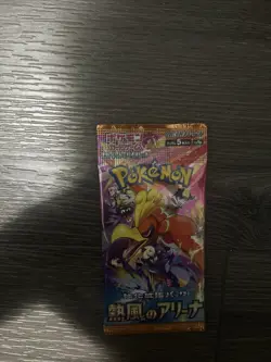 Pokemon Japanese Heatwave Arena Booster Pack - 5 Cards / Pack - Sealed - Image 1