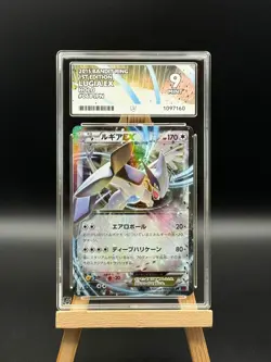 Lugia EX - 068 Holo - Bandit Ring - 1st Edition - ACE 9 - Japanese Pokemon - Image 1