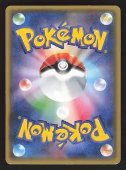 Tentacool 041/070 Japanese,1st Edition Pokemon XY5 Tidal Storm - Image 2