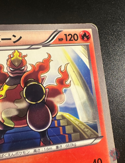 Magmortar (008/050) 1ªED BW5 2012 Dragon Blade - Japanese Pokemon Card | BANNED - Image 4