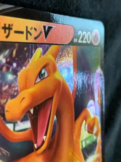 Charizard V 001/021 SC HP 220 Pokemon Card Game Pocket Monster Nintendo Japanese - Image 4