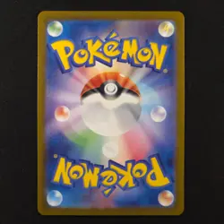 Okidogi 110/101 - Transformation Mask Japanese - Pokemon Card - Image 2