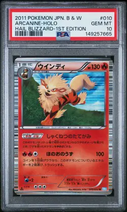 2011 POKEMON JAPANESE BLACK & WHITE HAIL BLIZZARD #010 ARCANINE-HOLO PSA 10 - Image 1