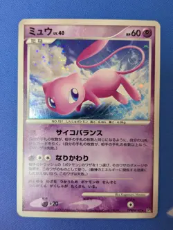 Mew DPBP#182 - Shining Darkness - SWIRL HOLO Rare - Japanese Pokemon Card - Image 1