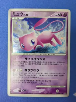 Mew DPBP#182 - Shining Darkness - SWIRL HOLO Rare - Japanese Pokemon Card - Image 3