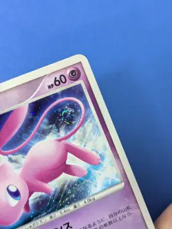 Mew DPBP#182 - Shining Darkness - SWIRL HOLO Rare - Japanese Pokemon Card - Image 4