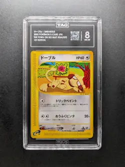 2002 Pokemon SMEARGLE - 064/092 - Town on No Map - Japanese - TAG 8 - Image 1