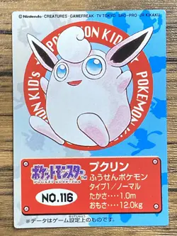Pokemon Kids' Mini Card Wigglytuff Nintendo Bandai Pocket Monsters 1998 Japan - Image 1