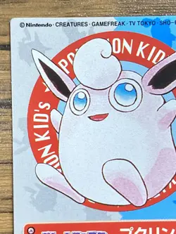 Pokemon Kids' Mini Card Wigglytuff Nintendo Bandai Pocket Monsters 1998 Japan - Image 3
