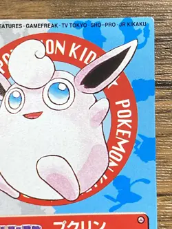 Pokemon Kids' Mini Card Wigglytuff Nintendo Bandai Pocket Monsters 1998 Japan - Image 4