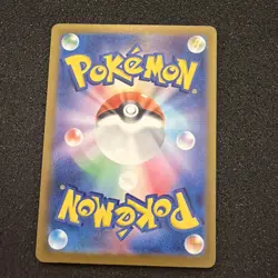 Drakloak AR 212/193 MEGA Dream ex M2a Pokemon Card Japanese Near Mint - Image 4