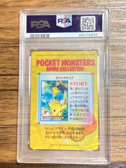 Pokemon Carddass Card Pikachu 2 Bandai Pocket Monsters 1998 PSA 9 - Image 2