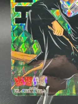 Hiei Yu Yu Hakusho Trading card Prism TCG Japanese Bandai #182 - Image 5