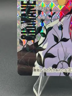 Kurama #56 Holo Yu Yu Hakusho Carddass Card BANDAI 1993-95 Japan TCG - Image 5
