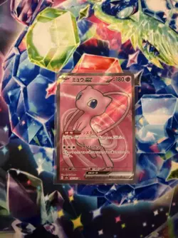 Japanese Mew ex 195/165 SR 151C Full Art Pokemon Card TCG - Image 1