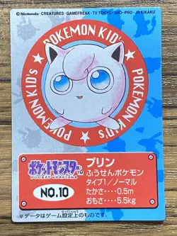 Pokemon Kids' Mini Card Jigglypuff Nintendo Bandai Pocket Monsters 1997 Japan - Image 1