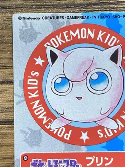 Pokemon Kids' Mini Card Jigglypuff Nintendo Bandai Pocket Monsters 1997 Japan - Image 3