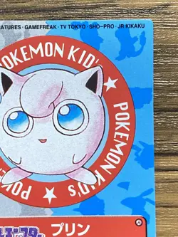 Pokemon Kids' Mini Card Jigglypuff Nintendo Bandai Pocket Monsters 1997 Japan - Image 4