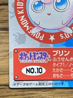 Pokemon Kids' Mini Card Jigglypuff Nintendo Bandai Pocket Monsters 1997 Japan - Image 5