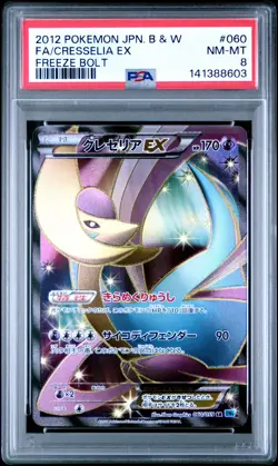 2012 POKEMON JAPANESE BLACK & WHITE FREEZE BOLT #060 FULL ART/CRESSELIA EX PSA 8 - Image 1