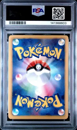 2012 POKEMON JAPANESE BLACK & WHITE FREEZE BOLT #060 FULL ART/CRESSELIA EX PSA 8 - Image 2
