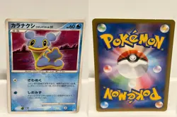 Shellos East Sea 022 NM Bonds End of Time 090 1st ED Non Holo Pokemon Japanese - Image 1