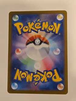 2024 Pokemon Super Electric Breaker JP Ceruledge Art Rare AR sv8 109/106 NM MINT - Image 4