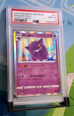 PSA Gem Mint 10 Gengar Holo (JP) Pokemon 071/190 s4a Shiny Star V - Image 1