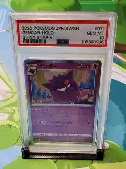 PSA Gem Mint 10 Gengar Holo (JP) Pokemon 071/190 s4a Shiny Star V - Image 2