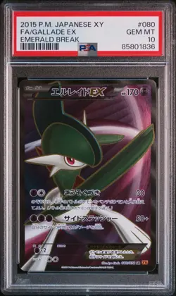 2015 POKEMON JPN XY EMERALD BREAK #080 FULL ART/GALLADE EX PSA 10 - Image 1