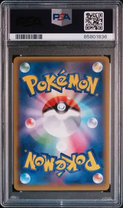 2015 POKEMON JPN XY EMERALD BREAK #080 FULL ART/GALLADE EX PSA 10 - Image 2