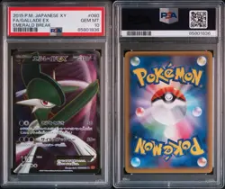 2015 POKEMON JPN XY EMERALD BREAK #080 FULL ART/GALLADE EX PSA 10 - Image 3