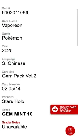 Pokemon Vaporeon #0205/14 Chinese Gem Pack 2 Stars Holo. CGC Grade Gem Mint 10 - Image 3