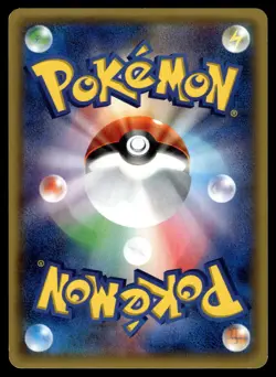 PARAS - 006/072 20th Anniversary Starter Pack Pokemon Japanese LP - Image 2