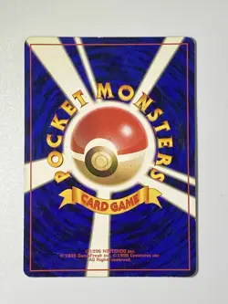 Giovannis Gyarados No.130 - Holo Rare - Japanese Pokemon Card - Image 3