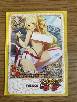 High School dxd ACG Yasaka Sexy Motor Car Beauty Waifu Doujin NM Card - Image 1