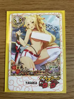 High School dxd ACG Yasaka Sexy Motor Car Beauty Waifu Doujin NM Card - Image 2
