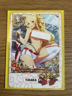 High School dxd ACG Yasaka Sexy Motor Car Beauty Waifu Doujin NM Card - Image 3