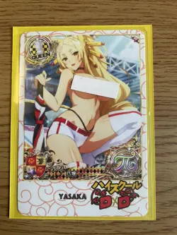 High School dxd ACG Yasaka Sexy Motor Car Beauty Waifu Doujin NM Card - Image 4