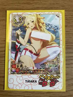 High School dxd ACG Yasaka Sexy Motor Car Beauty Waifu Doujin NM Card - Image 5
