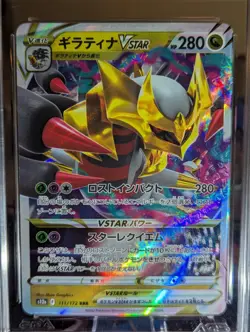 Legendary 10 AGS Giratina VSTAR 111/172 VSTAR Universe s12a Pokemon Card - Image 2