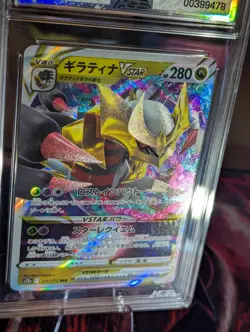 Legendary 10 AGS Giratina VSTAR 111/172 VSTAR Universe s12a Pokemon Card - Image 3