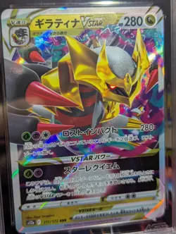 Legendary 10 AGS Giratina VSTAR 111/172 VSTAR Universe s12a Pokemon Card - Image 4