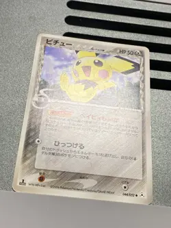 Pichu muk Delibird 004/052 082/128 002/054 006/141 japanese pokemon card - Image 4